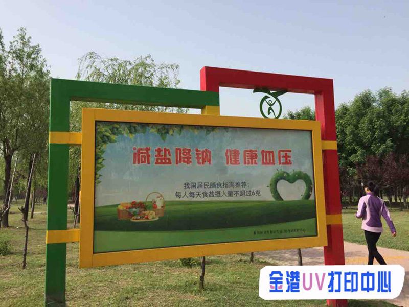 戶(hù)外廣告的現(xiàn)況